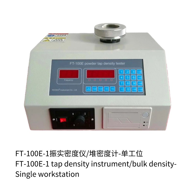 FT-100E-1系列粉末堆密度儀/振實密度儀